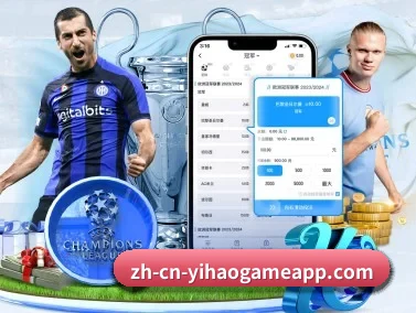 壹号娱乐 APP